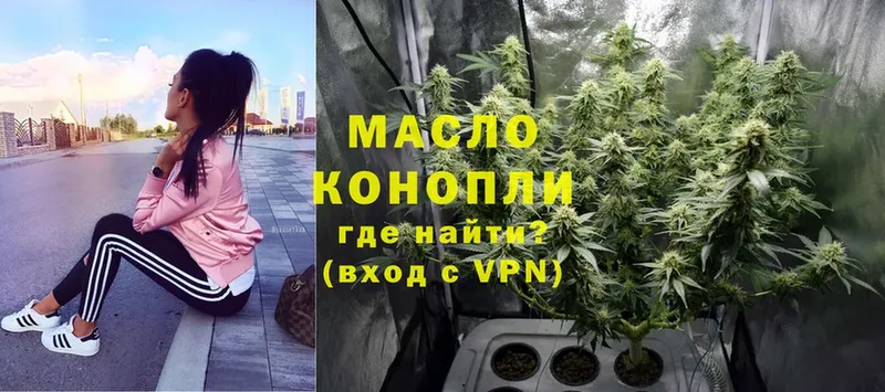 даркнет сайт  Лысково  ТГК THC oil 